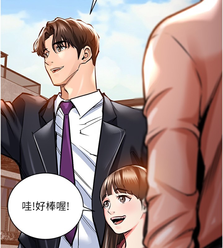 97P - 衣锦还乡