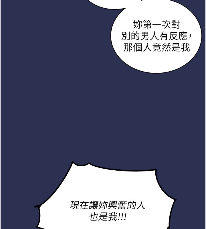 101P - 衣锦还乡