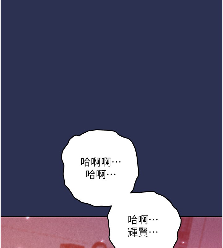 107P - 衣锦还乡