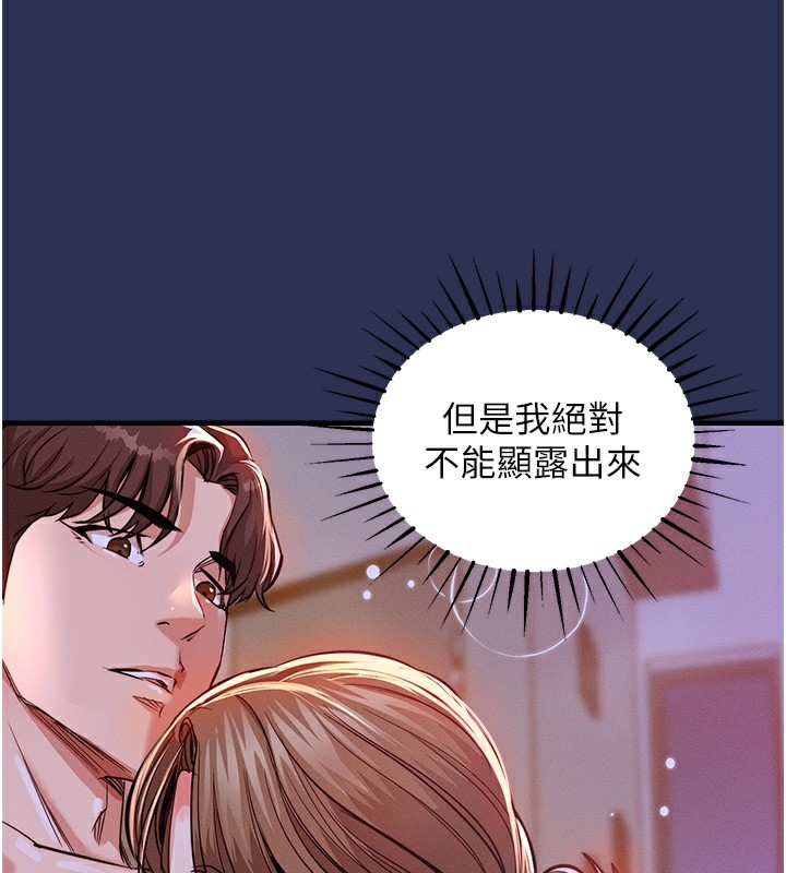 10P - 衣锦还乡