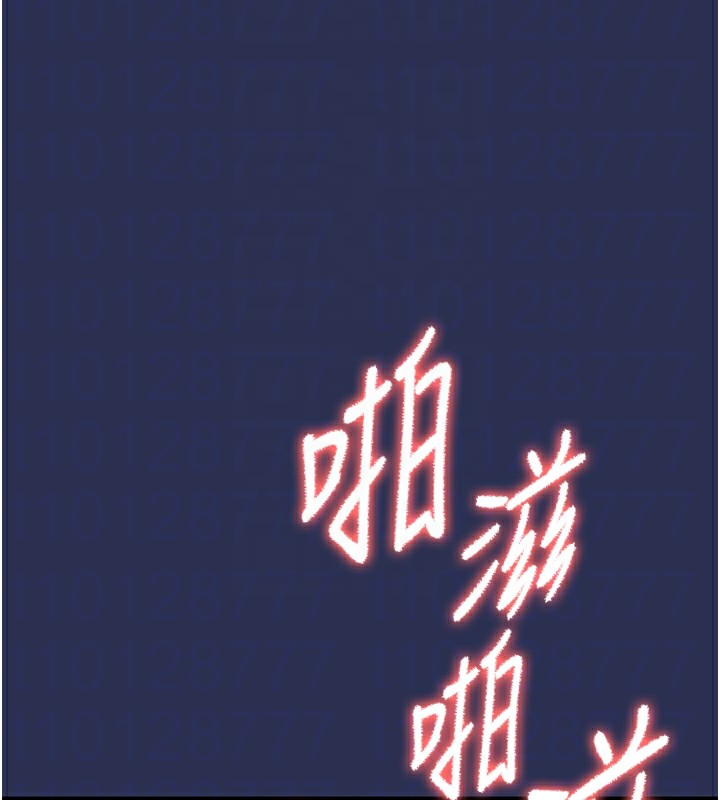 113P - 衣锦还乡