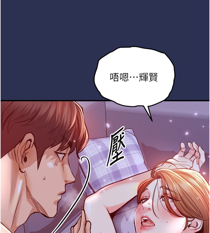 122P - 衣锦还乡