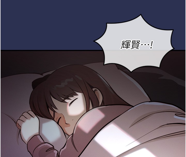 132P - 衣锦还乡