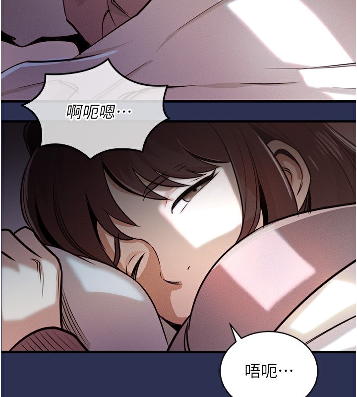 133P - 衣锦还乡