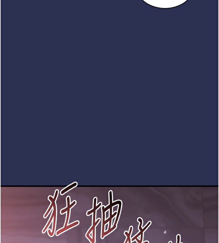 134P - 衣锦还乡