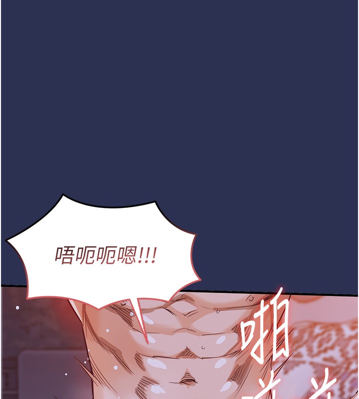 146P - 衣锦还乡