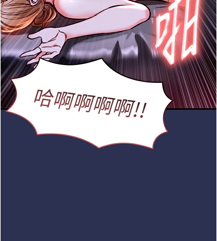153P - 衣锦还乡
