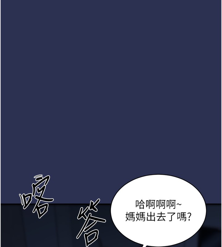167P - 衣锦还乡