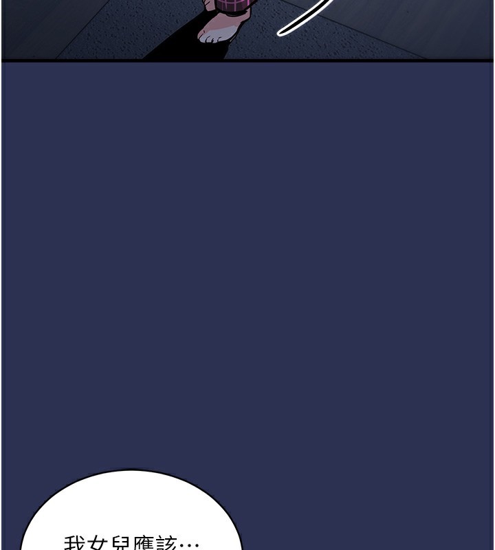 169P - 衣锦还乡