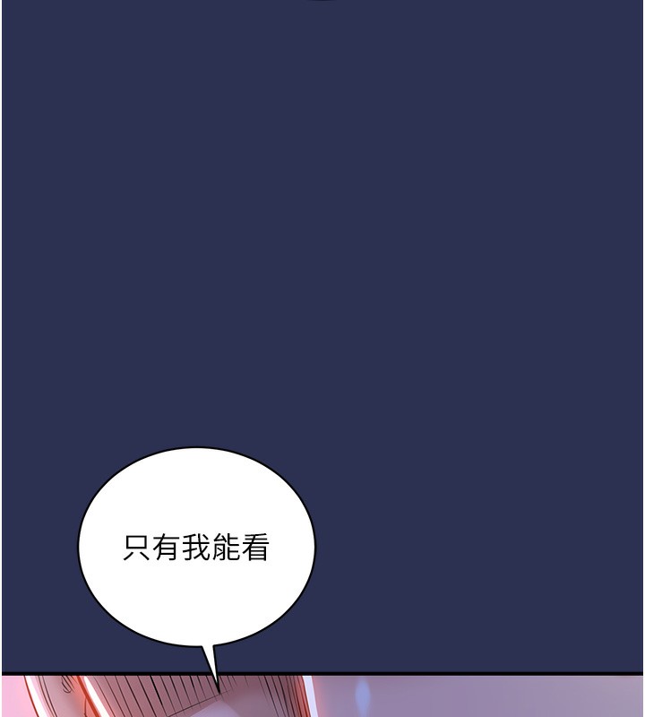 173P - 衣锦还乡