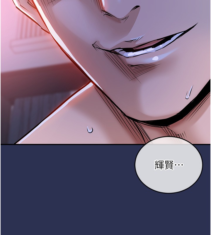 174P - 衣锦还乡