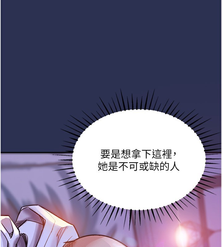 18P - 衣锦还乡