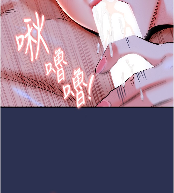 26P - 衣锦还乡