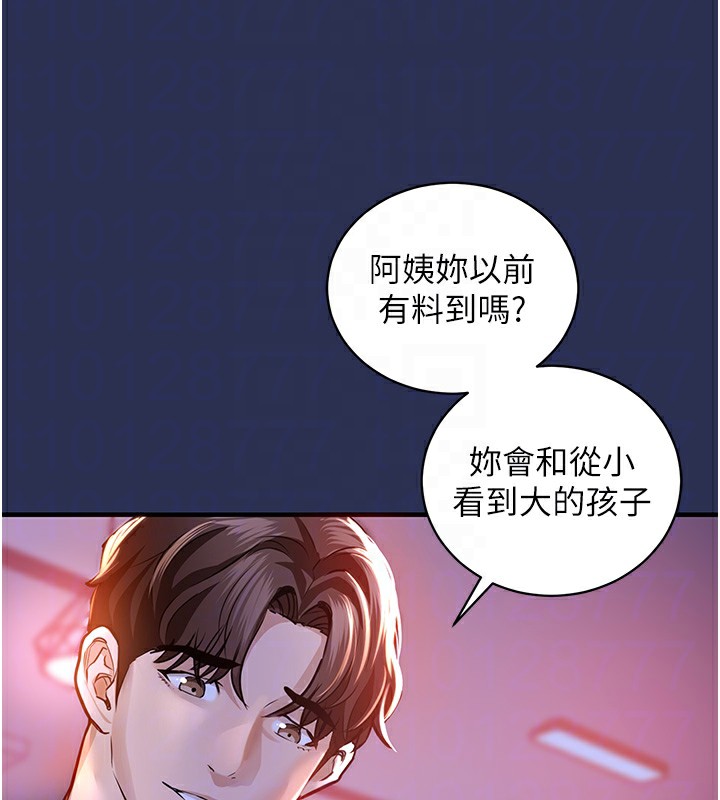31P - 衣锦还乡