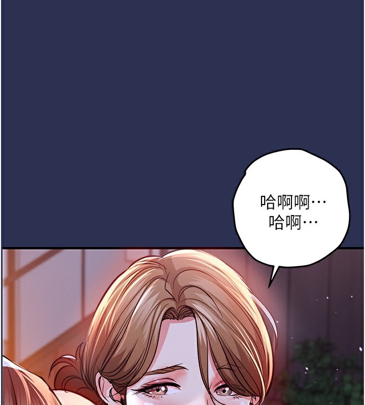 35P - 衣锦还乡