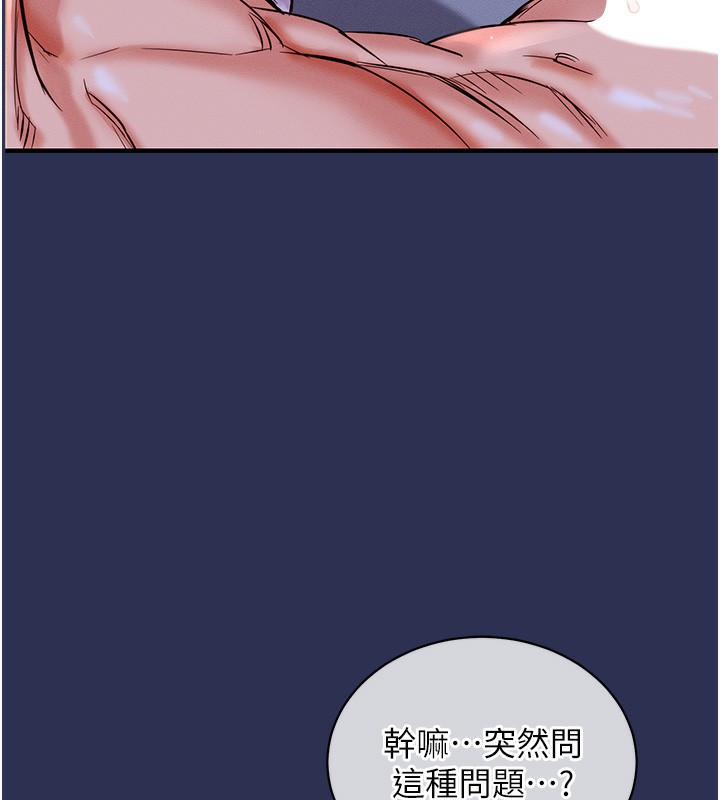 37P - 衣锦还乡