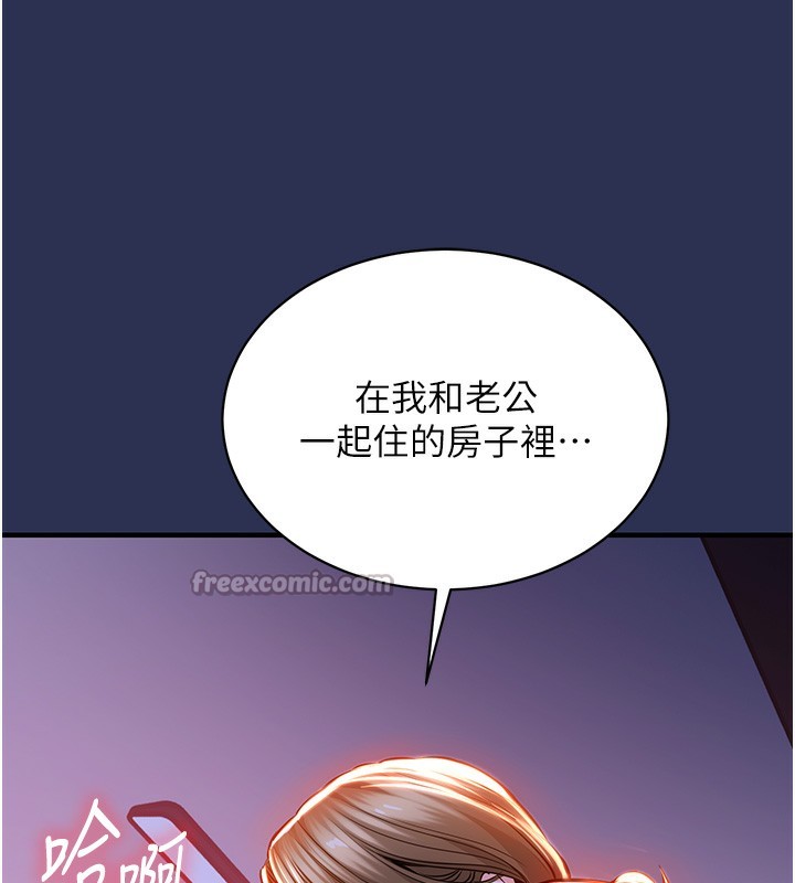 42P - 衣锦还乡