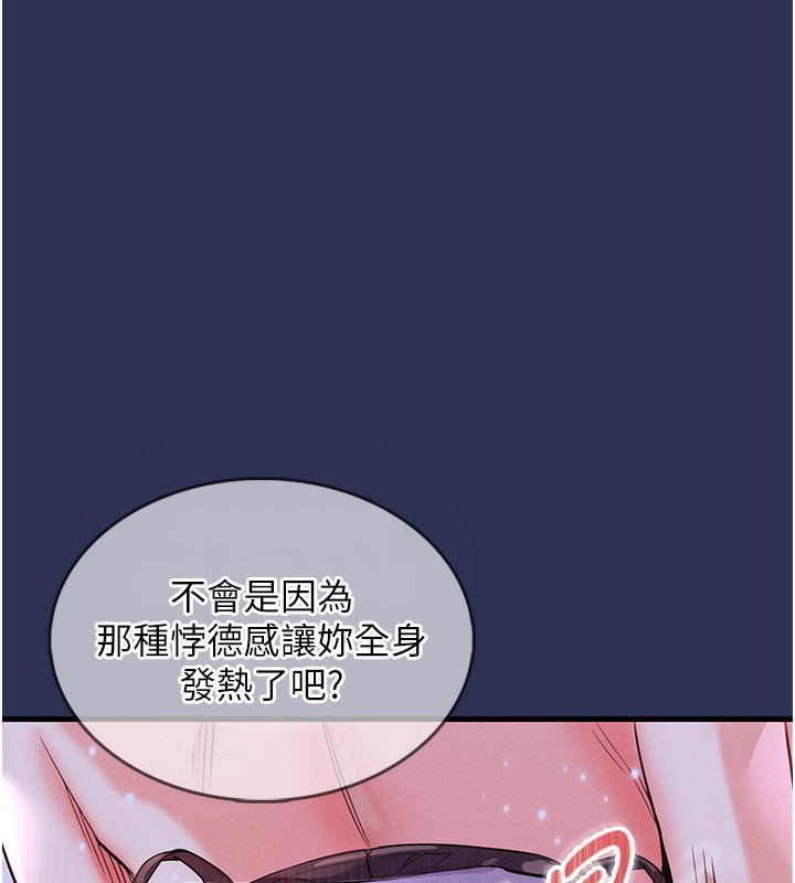 48P - 衣锦还乡