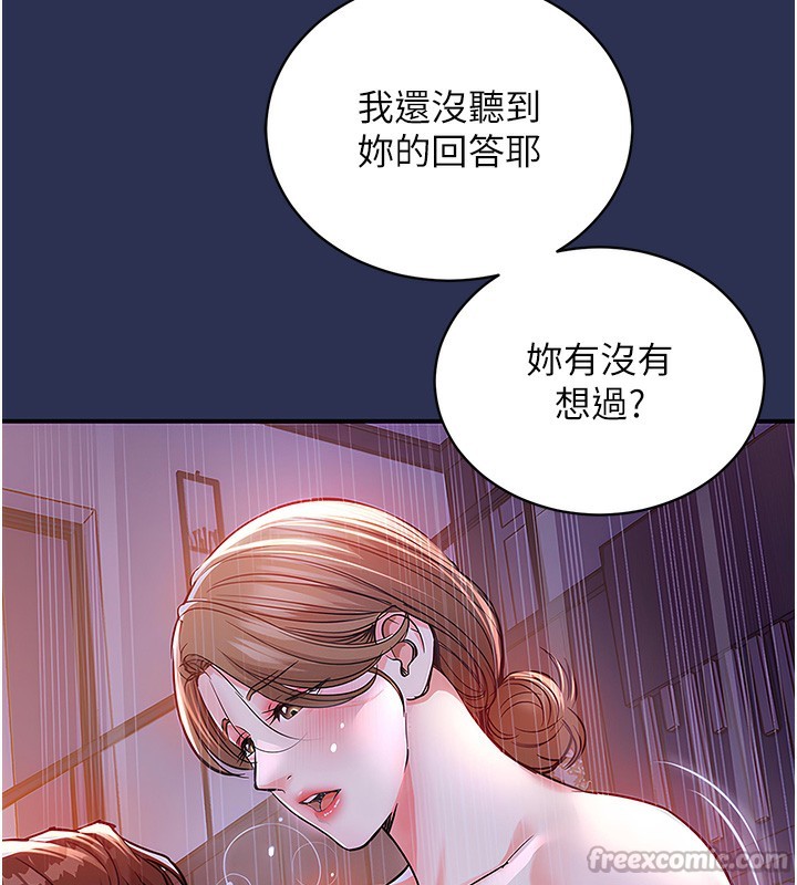 56P - 衣锦还乡