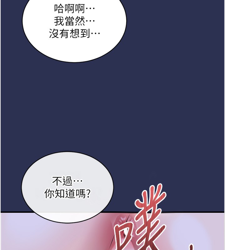 58P - 衣锦还乡