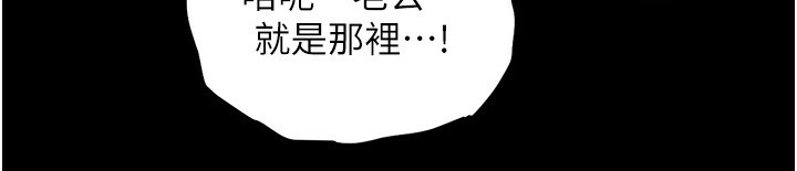 67P - 衣锦还乡