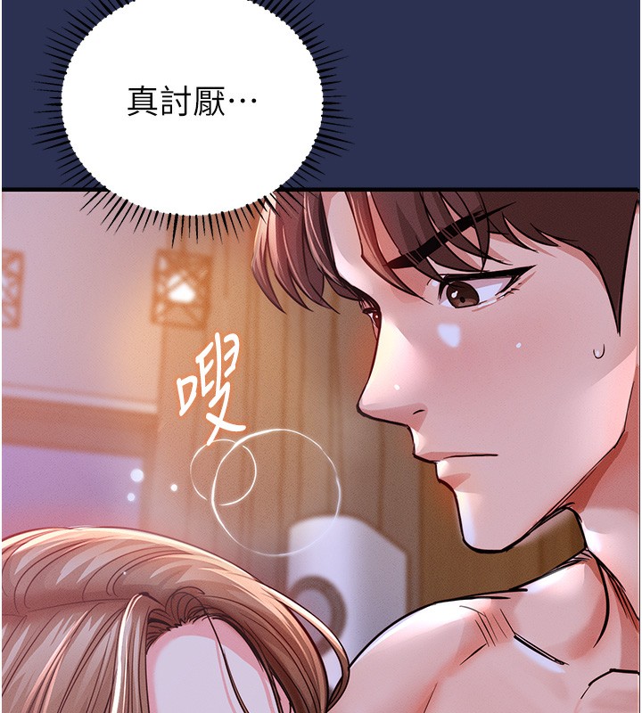 6P - 衣锦还乡