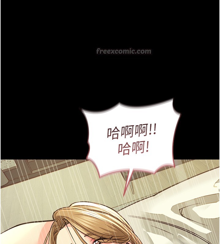 70P - 衣锦还乡