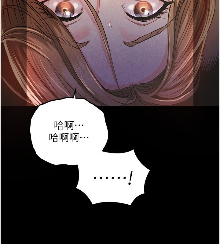 83P - 衣锦还乡