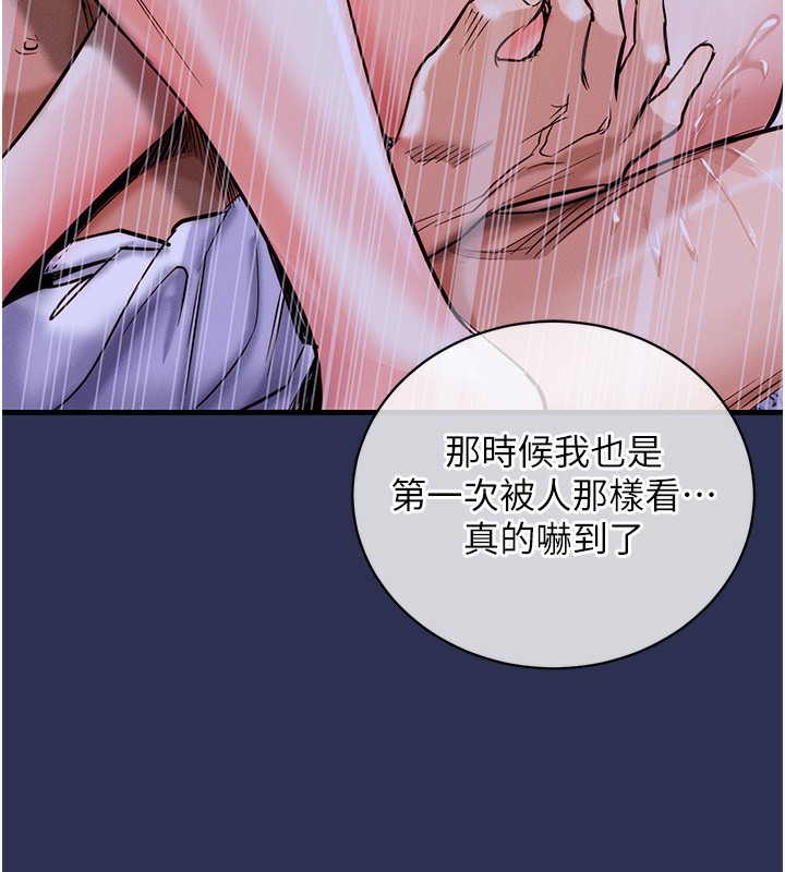 92P - 衣锦还乡