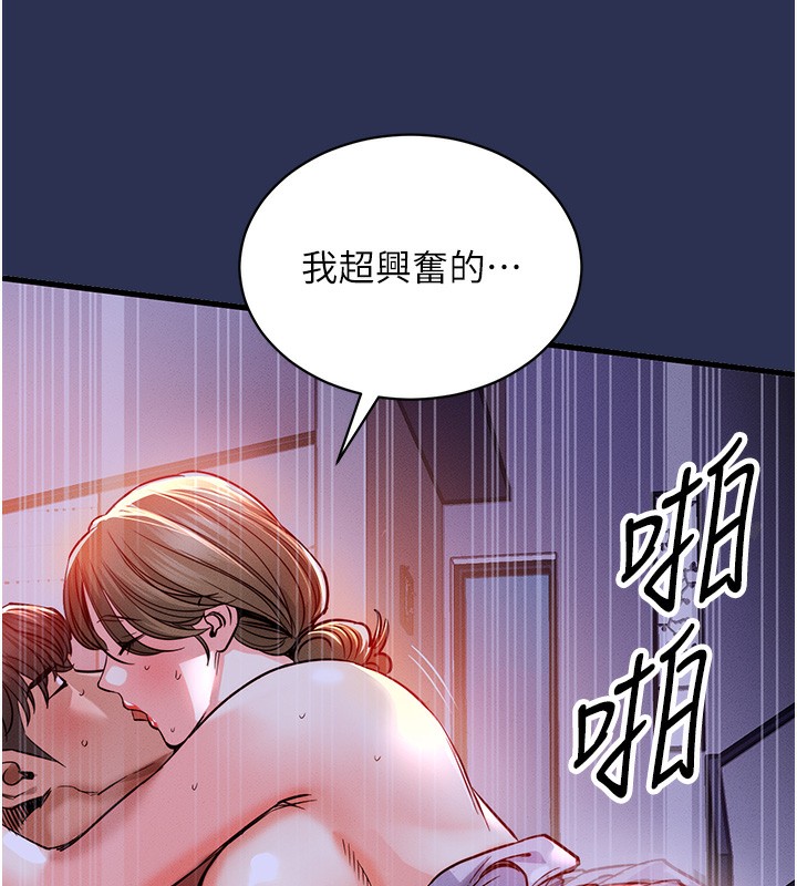 93P - 衣锦还乡