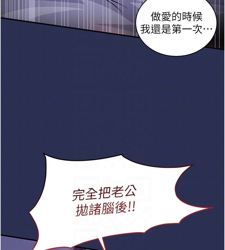 95P - 衣锦还乡