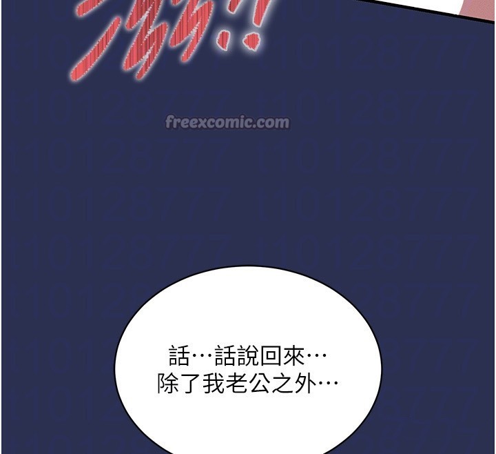 98P - 衣锦还乡
