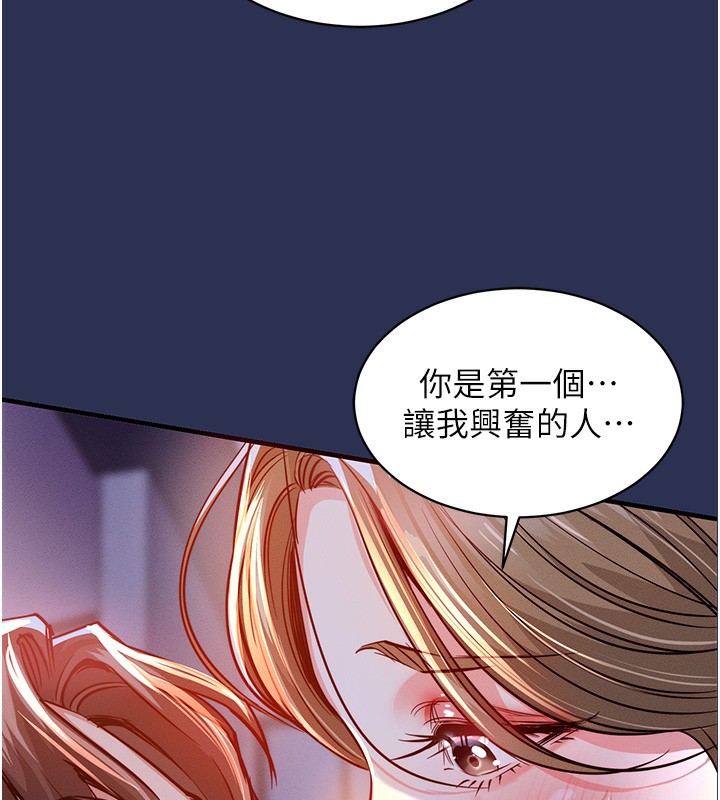 99P - 衣锦还乡