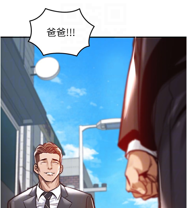 102P - 衣锦还乡