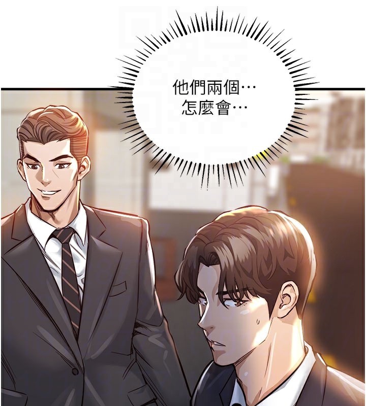 108P - 衣锦还乡