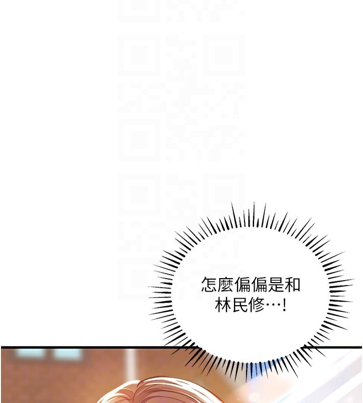 110P - 衣锦还乡