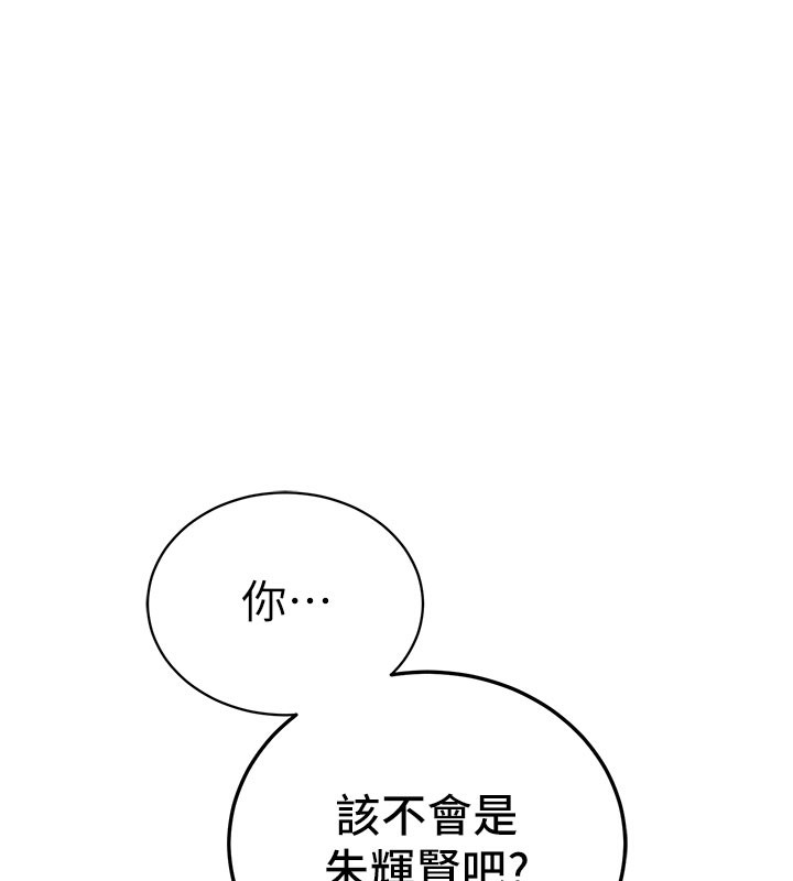 113P - 衣锦还乡