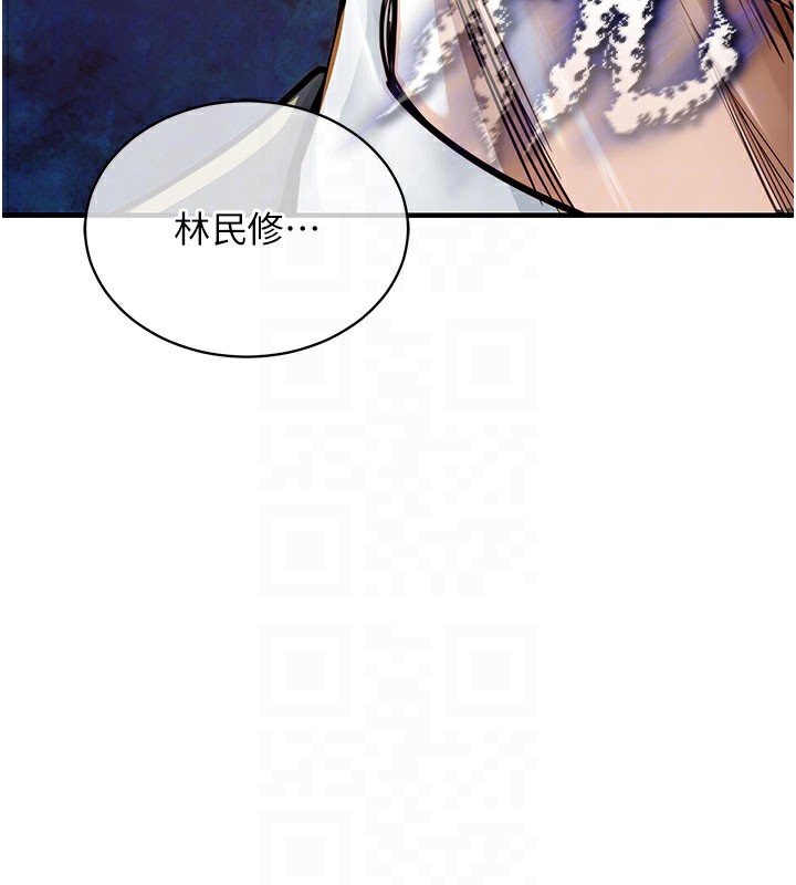 116P - 衣锦还乡