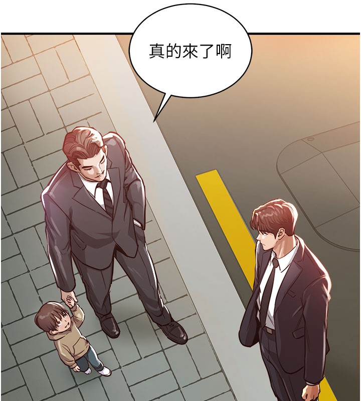 118P - 衣锦还乡
