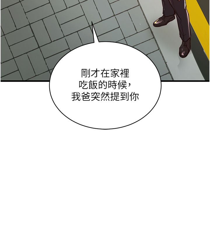 119P - 衣锦还乡