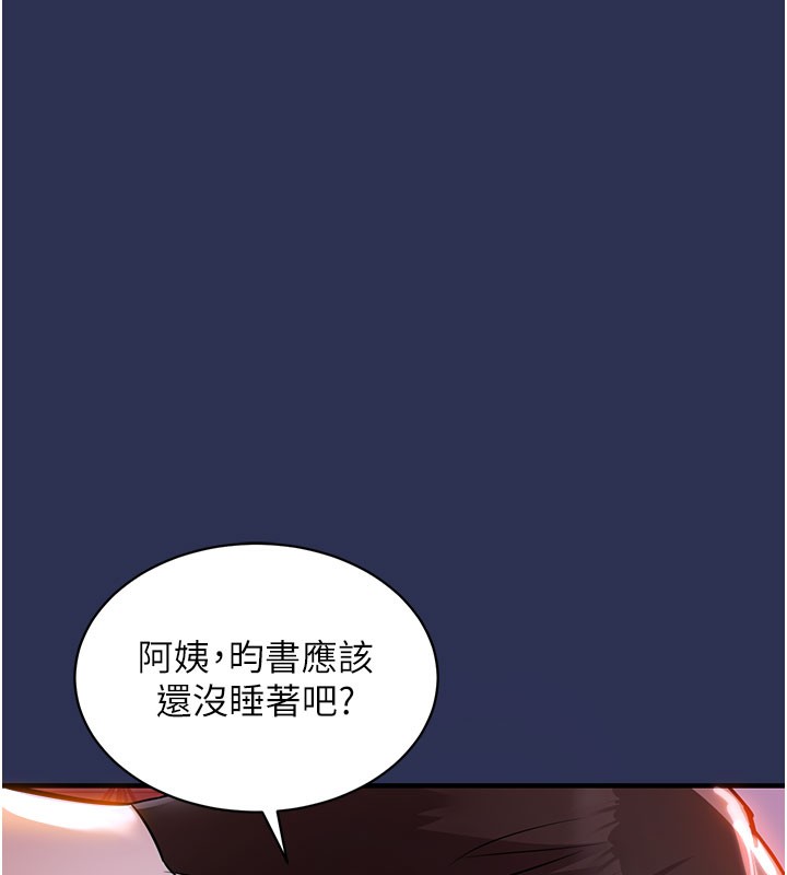 11P - 衣锦还乡