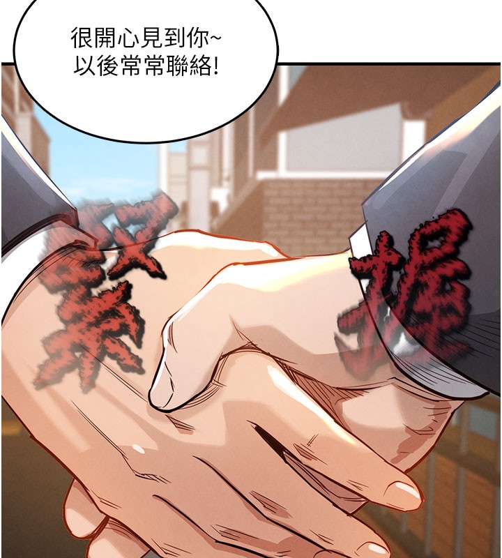 134P - 衣锦还乡