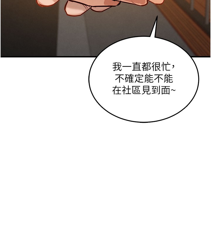 135P - 衣锦还乡