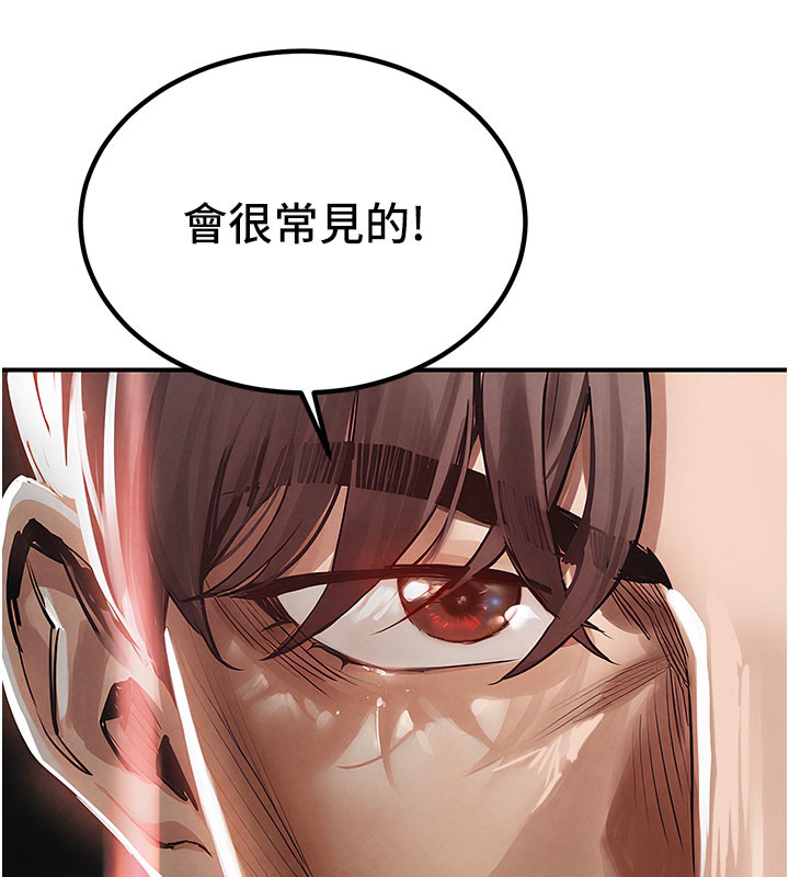 137P - 衣锦还乡