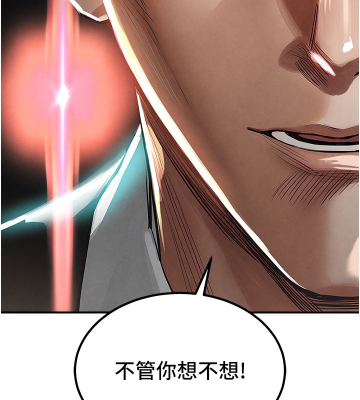 138P - 衣锦还乡