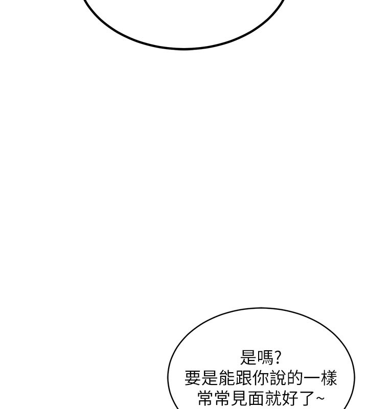 139P - 衣锦还乡
