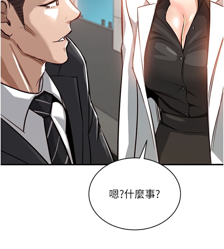 143P - 衣锦还乡