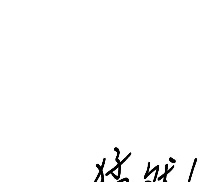 144P - 衣锦还乡