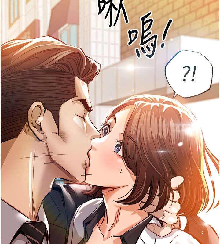 146P - 衣锦还乡