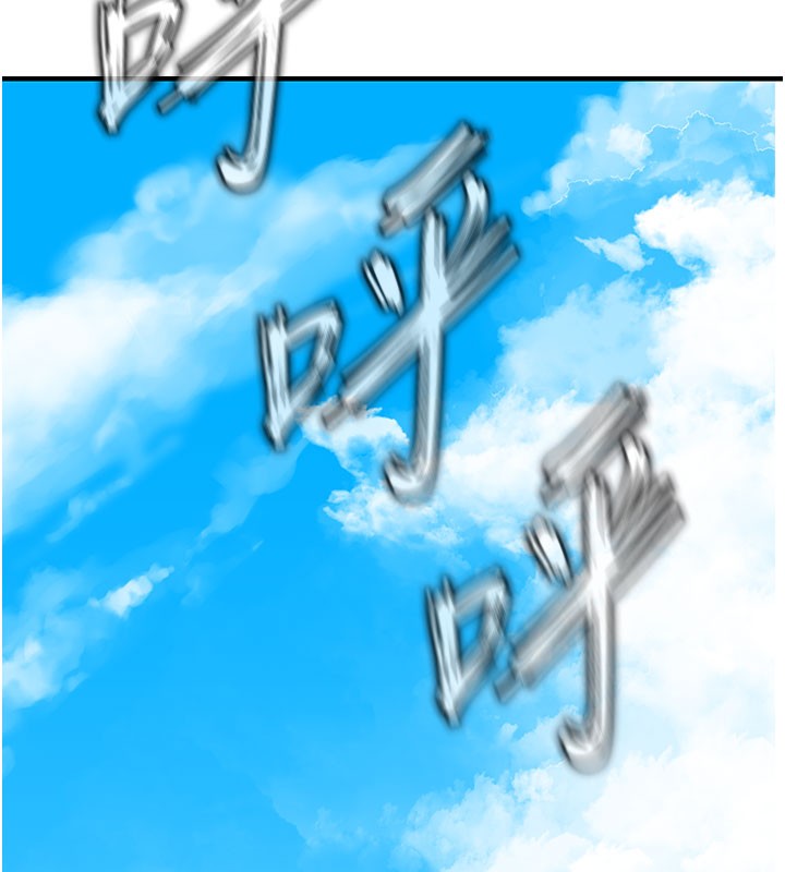 151P - 衣锦还乡